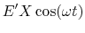 $\displaystyle E'X\cos(\omega t)$
